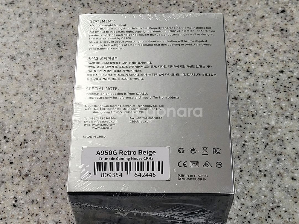 다얼유 A950G 4K 미개봉--2