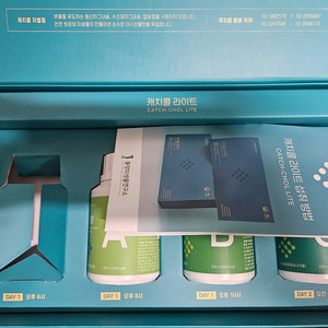 캐치콜 라이트 1회분 (오늘까지 구매시 6만)