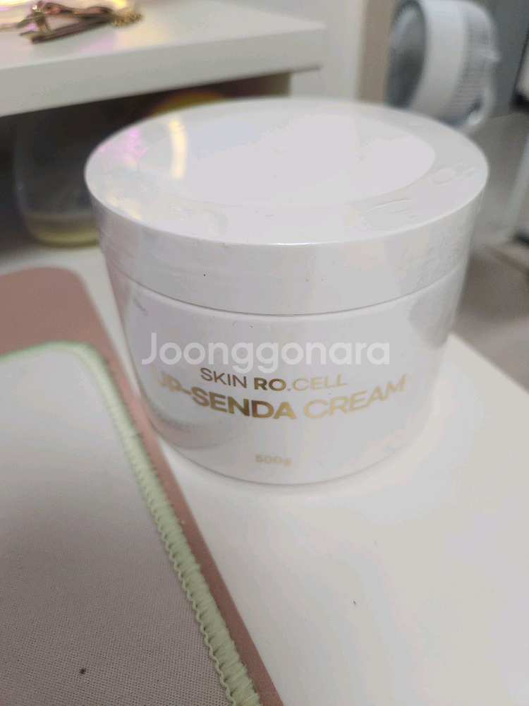 업센다크림--0