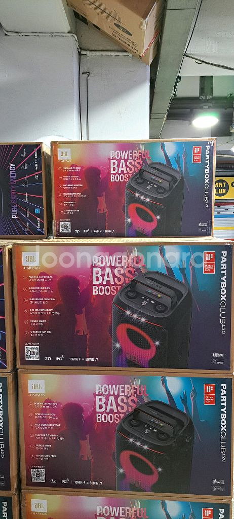 jBL 파티박스 120--0