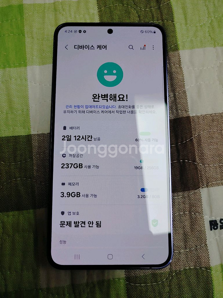 AA급 ㅡ 갤럭시 S24 256GB + 구성품모두--4