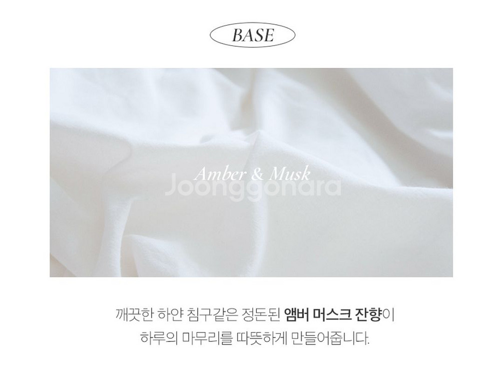 루아페 시어블루 향수+고체향수 세트--7