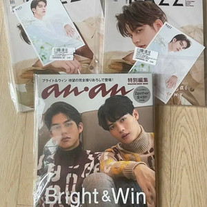 태국 배우 브윈 카즈+앙앙 잡지