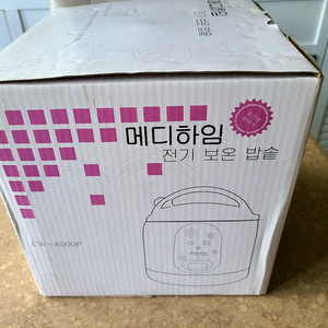 (미사용 새제품) 메디하임 전기보온밥솥 모델 CW-85