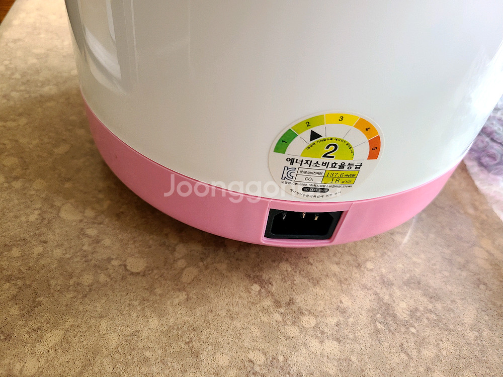 (미사용 새제품) 메디하임 전기보온밥솥 모델 CW-85--4