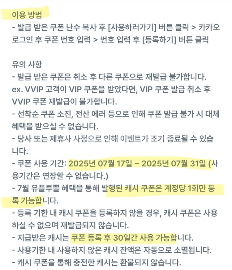 카카오페이지 5천/3천캐시 판매--1