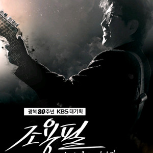조용필 콘서트 그라운드 2연석 9/6 19:00