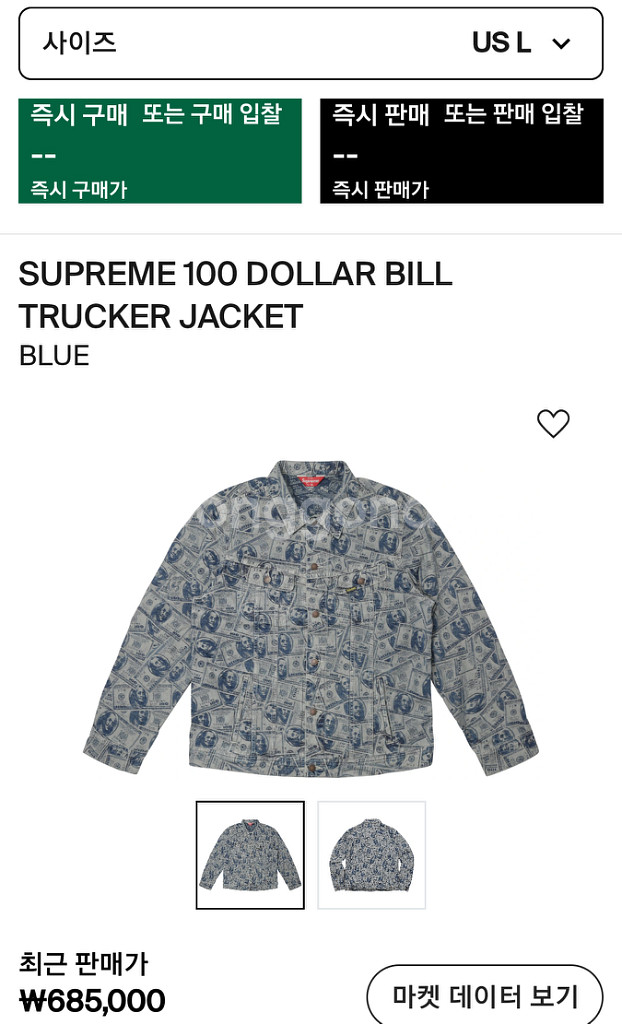 [S] 슈프림 17FW 100달러 빌 오버롤스 블루--6