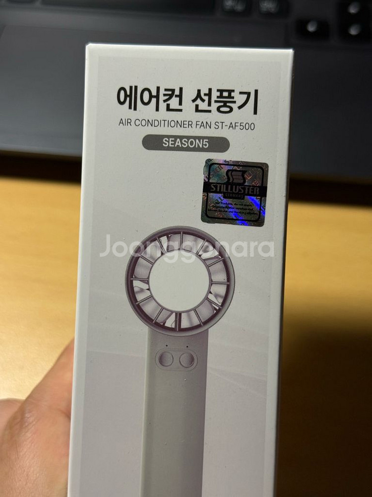 미개봉 스틸러스터 st-af500 에어컨선풍기--0