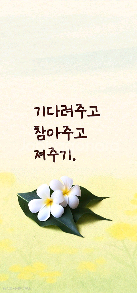 롯데시네마 악마가 이사왔다 1매--0