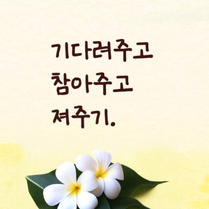 롯데시네마 악마가 이사왔다 1매