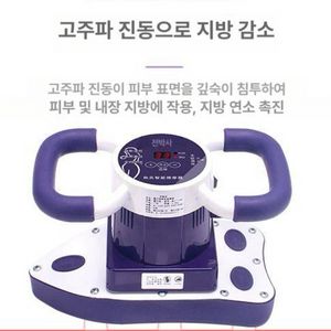 뱃살 마사지기 변비 뱃살운동기구 복부 쾌변