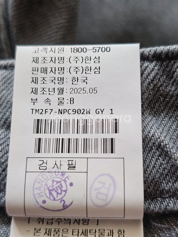 타임 벨트 패널와이드 데님팬츠--8