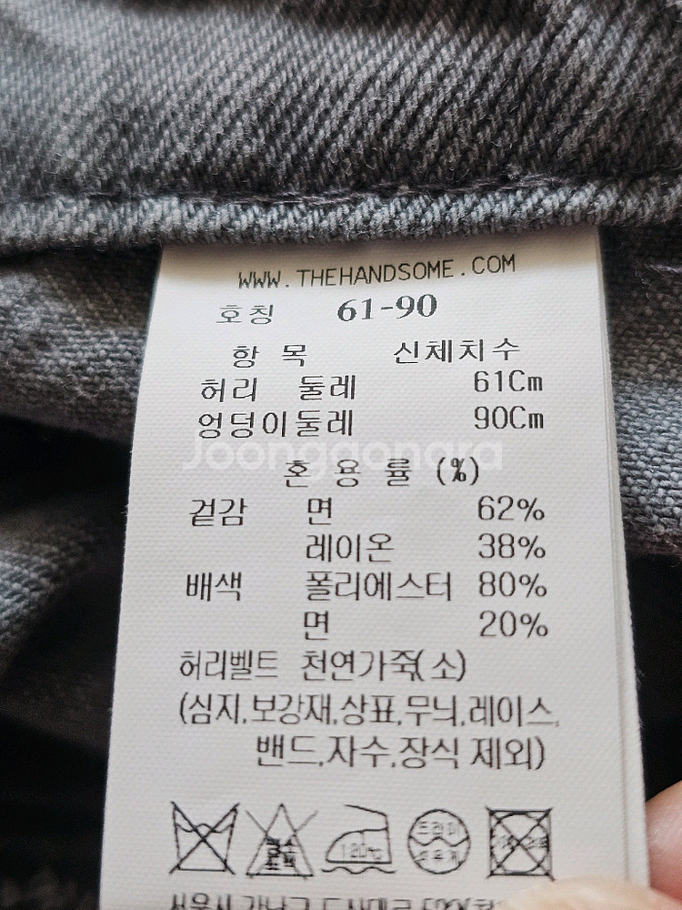타임 벨트 패널와이드 데님팬츠--7