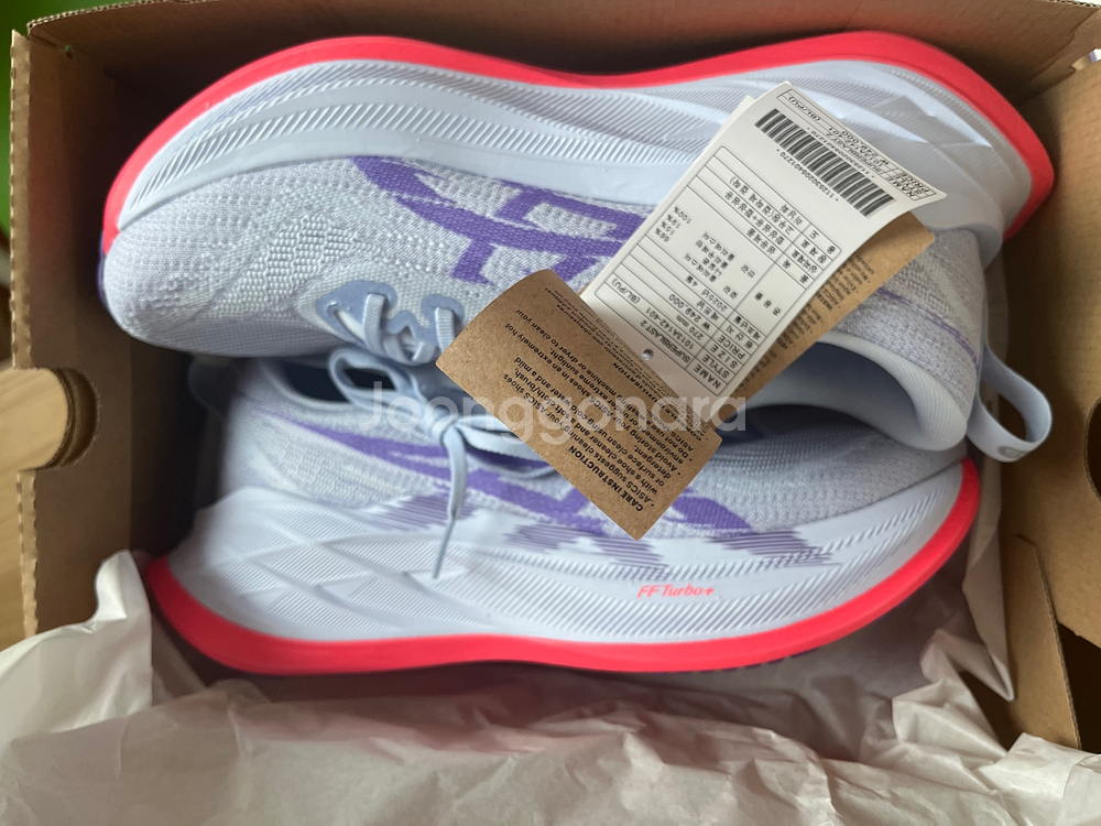 아식스 슈퍼블라스트2 270mm--1