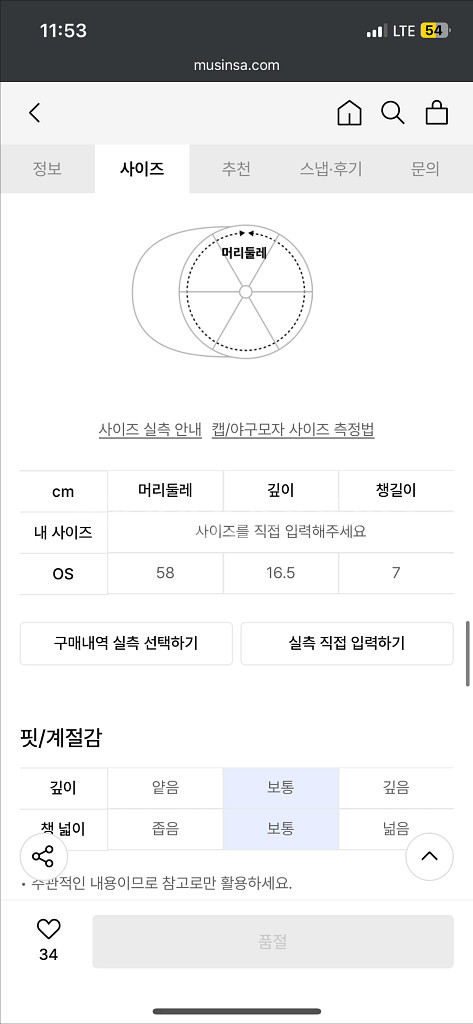 아크메드라비 슬로건 엠보싱 트러커 볼캡 블루--1