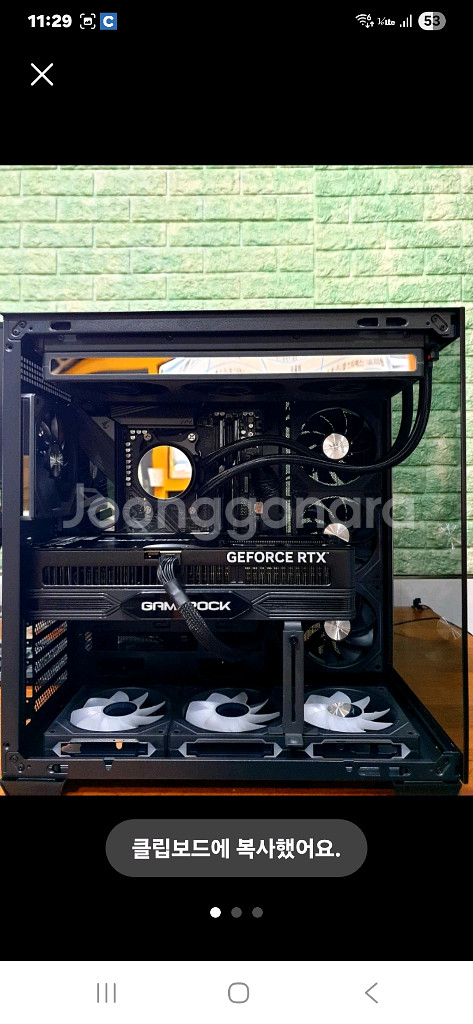 미사용 ) 9800X3D & RTX5080 컴퓨터 PC--1