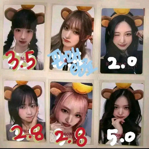 현물)아이브 대만팬싸 케이몬스터 원숭이포카 양도합니다