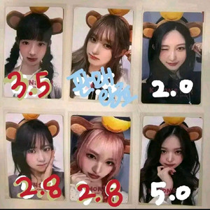 현물)아이브 대만팬싸 케이몬스터 원숭이포카 양도합니다