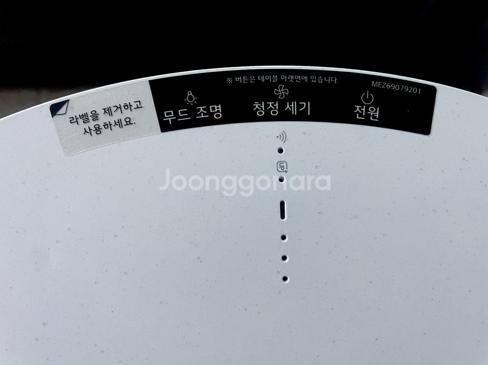 LG 퓨리케어 오브제컬렉션 공기청정--2