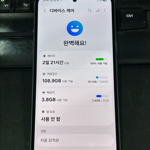 갤럭시 퀀텀4 sm-a546s 블랙 최상급 판매