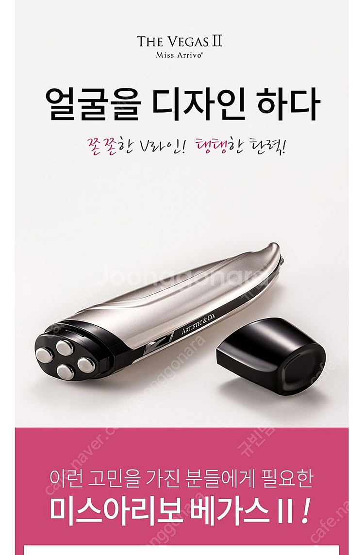 닥터아리보 더베가스2--0