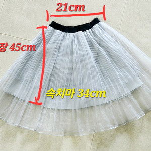 여아 샤스커트, 레이어드 캉캉 스커트