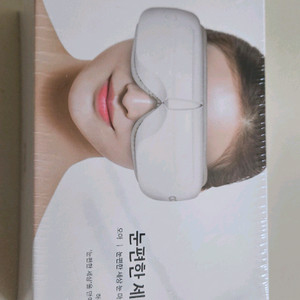 오아 눈편한세상