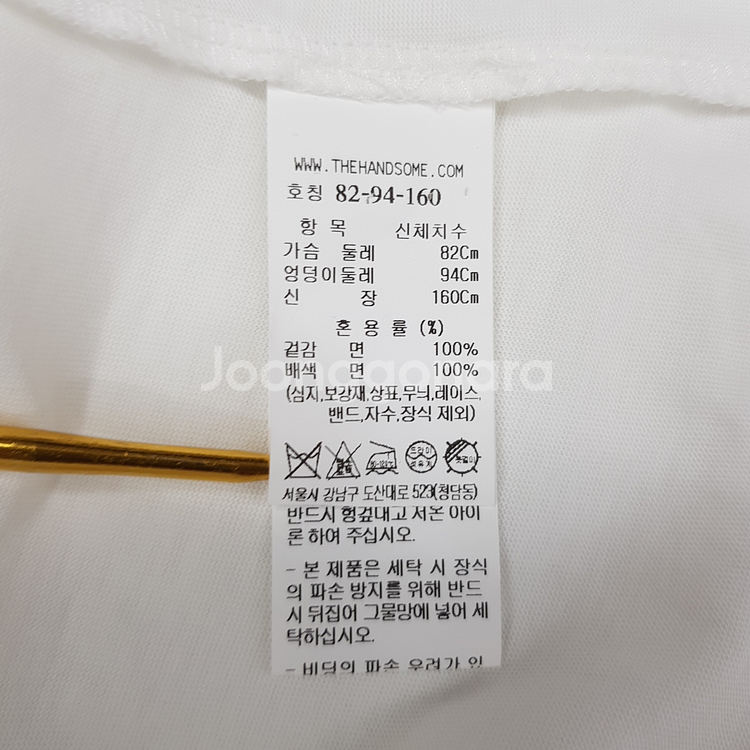 한섬 타임 2023 비즈 장식 빅 로고 화이트 티셔츠--4