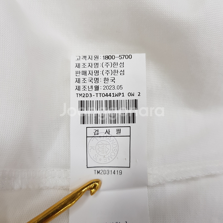 한섬 타임 2023 비즈 장식 빅 로고 화이트 티셔츠--8