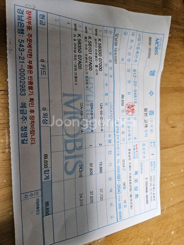 10년 뉴모닝 lpg 브레이크 패드 슈 실린더 판매합니--1