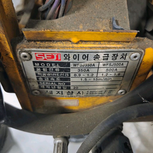 와이어 송급장치