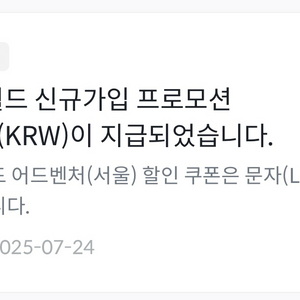 빗썸 롯데월드