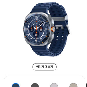 2025 갤럭시워치울트라 티타늄블루