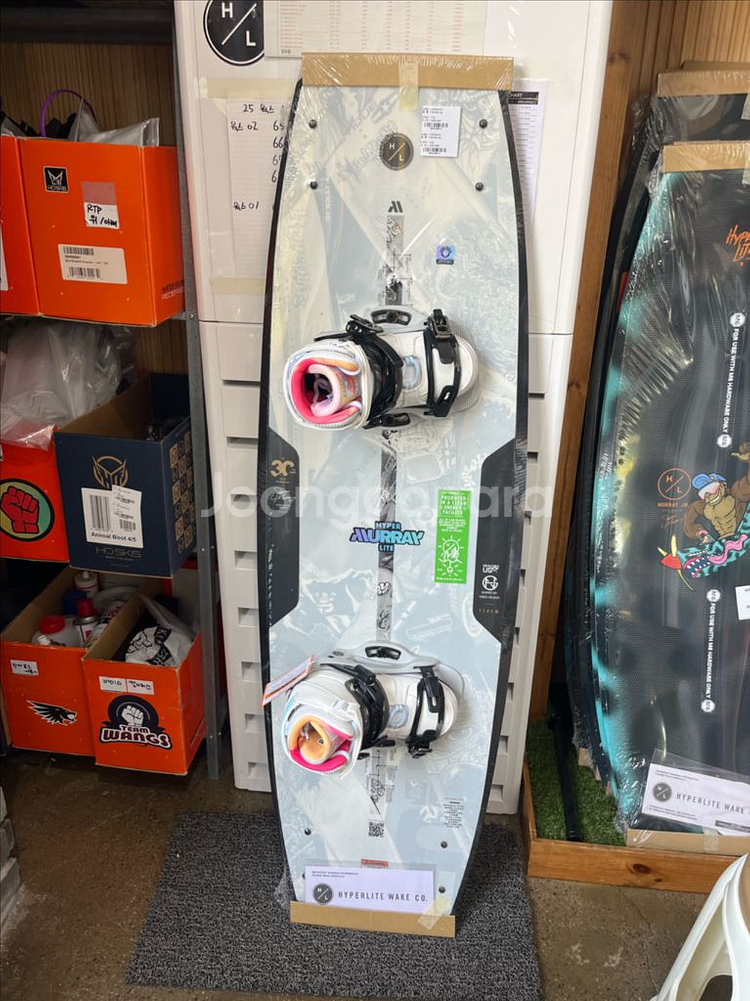 하이퍼라이트 웨이크보드 부츠 바인딩 풀세트 새상품--2