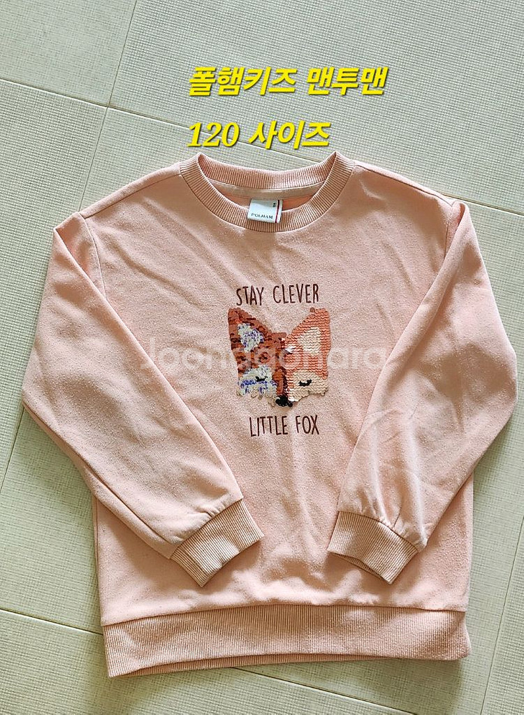 폴햄키즈 맨투맨 티셔츠 120사이즈--2