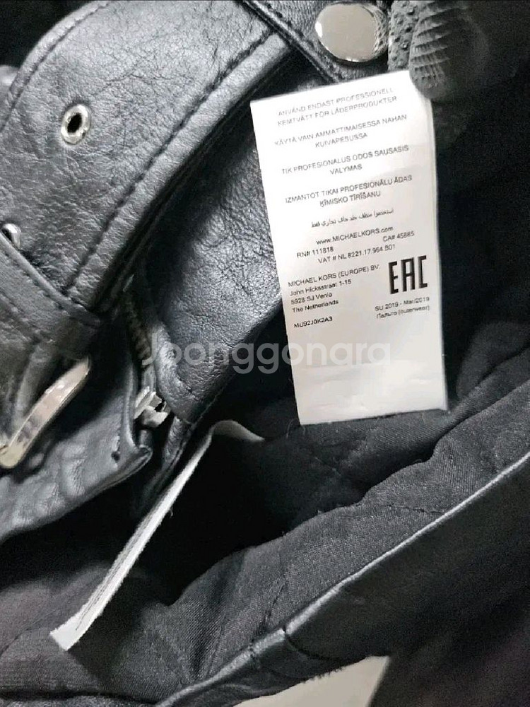 마이클코어스 라이더 양가죽 자켓 S--7