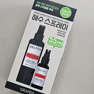 올리브영 인기제품 그라펜 해수스프레이