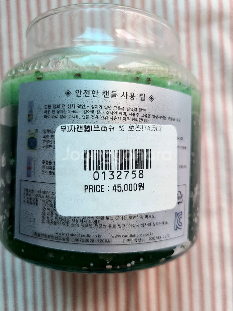 캔들워머 랜턴과 캔들--5