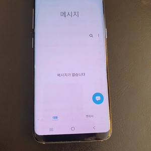 갤럭시S8