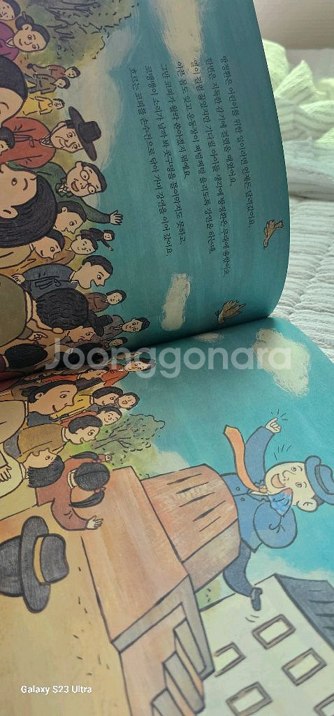 택포)웅진 첫인물그림책 이담에 60권--3