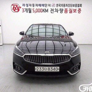 [기아]올 뉴 K7 3.0 LPI 럭셔리 (5인승) #
