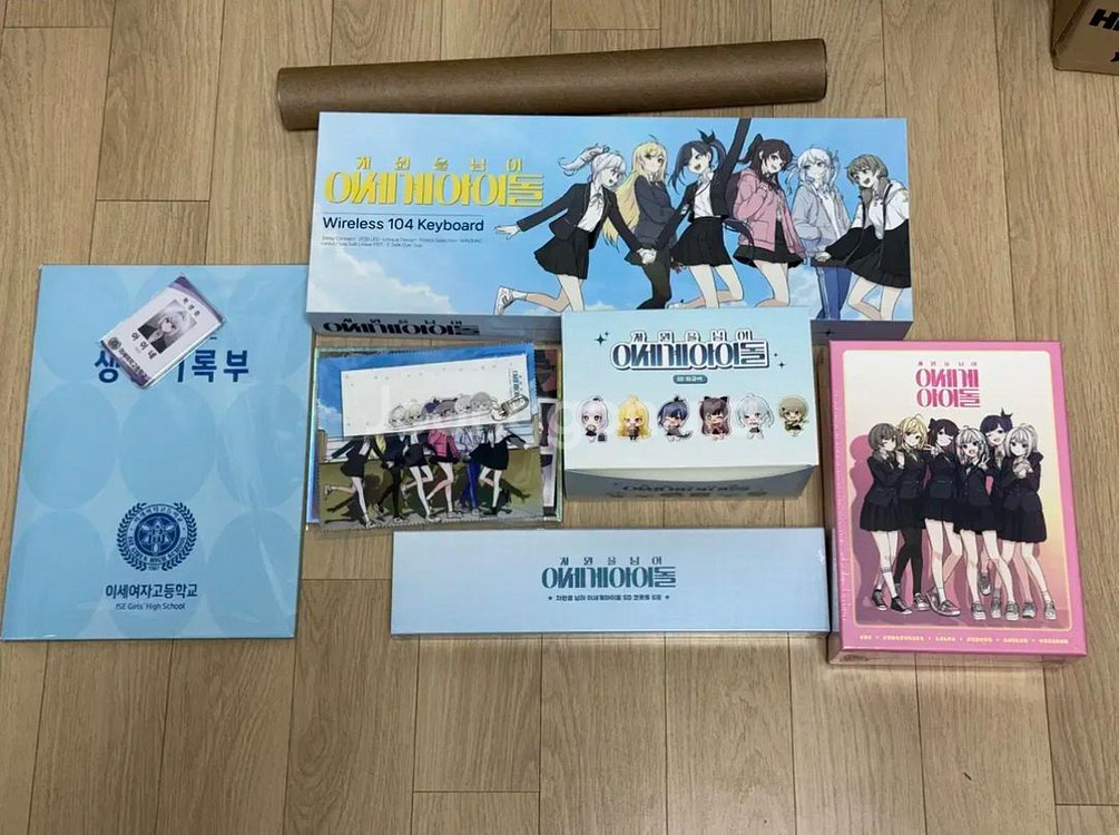 차원을 넘어 이세계아이돌(차세돌) 세트 및 키보드--0