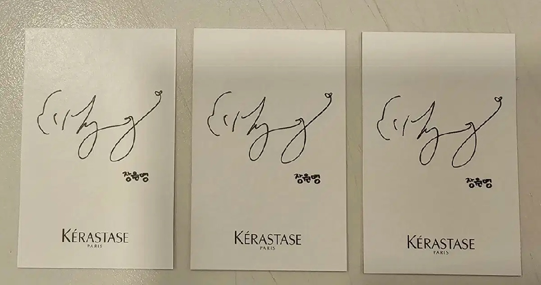 케라스타즈 원영포카 양도합니다 이미지