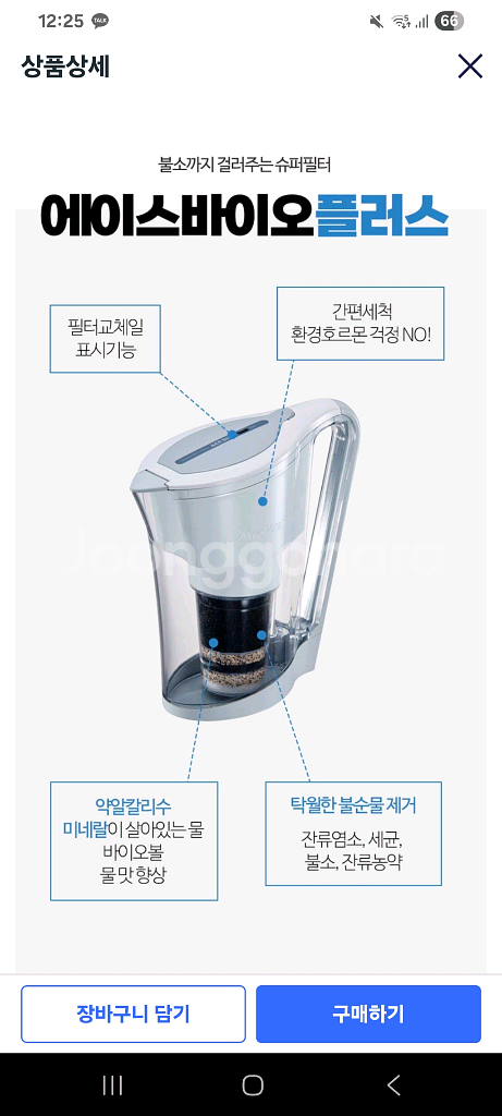 휴대용 정수기 브리타 정수기--4