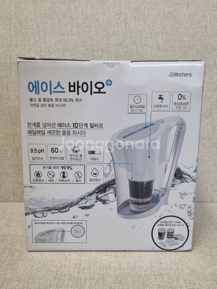 휴대용 정수기 브리타 정수기--1