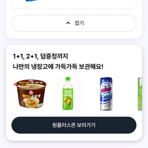 블아 GS25 2차 LD포토카드 콜렉터북