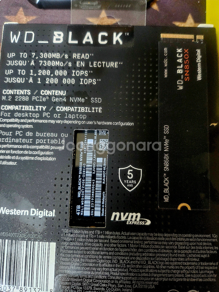 WD Black 외장하드 SN850X 4TB 미개봉--1