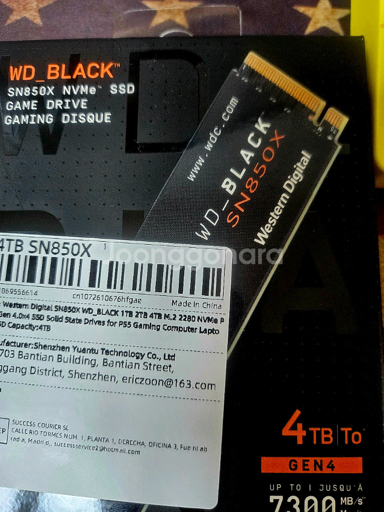 WD Black 외장하드 SN850X 4TB 미개봉--0