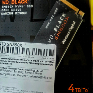 WD Black 외장하드 SN850X 4TB 미개봉